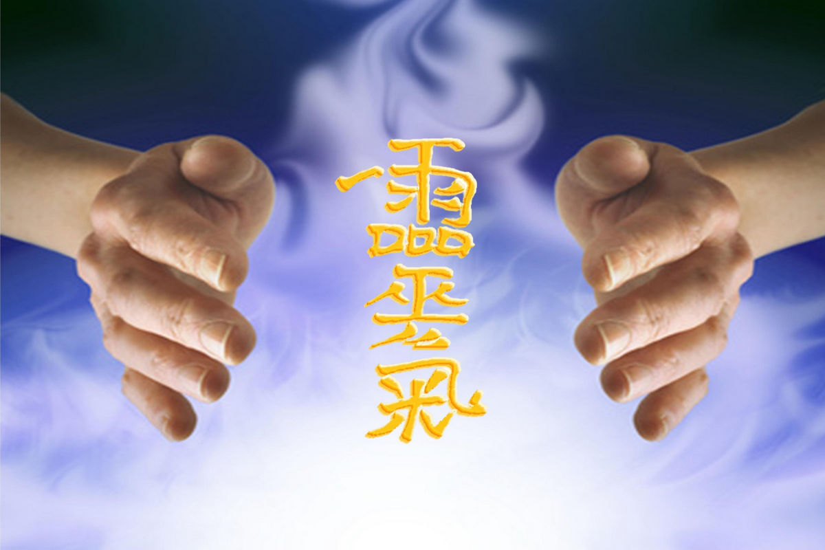 Serata di Presentazione: "Reiki, Energia Vitale Universale"